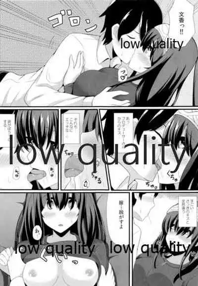 (C91) [Aonisai (Ogakuzu)] Koisuru Kimochi (THE IDOLM@STER CINDERELLA GIRLS)