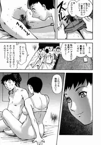 [Yamada Tahichi] Oni no Magatama