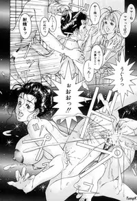 [Maeda Takaya] Cocktails