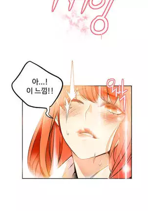 Lilith`s Cord Ch.0-36