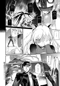 COMIC Anthurium 027 2015-07 [Digital]