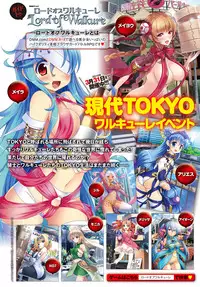 COMIC Anthurium 036 2016-04 [Digital]