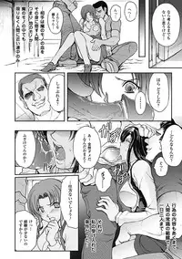 [Shinade Kuro] Ryoran Hyakka