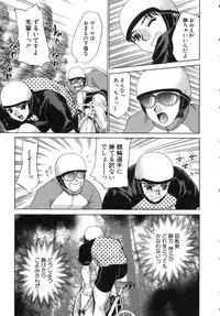 [Nekojima Lei] Haratte Please!