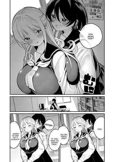 Chichichichichichi Oppai Yuri Goudoushi | Titititititty Breasty Lesbian Joint Publication
