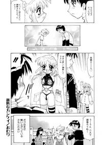 [Pichiku] Shoujo Shuukaku-sai