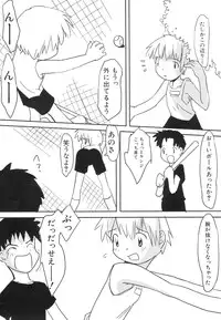 [Anthology] Dai Hinnyuu Dai Sakusen