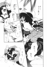 [Ryuuki Yumi] Maroyaka Dolce