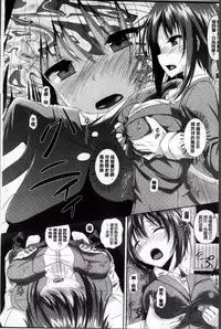 [Fukuyama Naoto] Ahe Kore [Chinese]