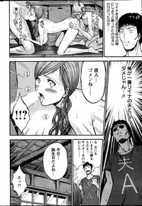 Action Pizazz DX 2013-09