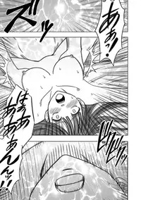 [Crimson (Carmine)] Virgin Train Soushuuhen ~Second Volume~