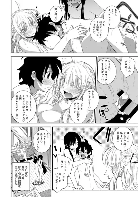 COMIC Anthurium 041 2016-09