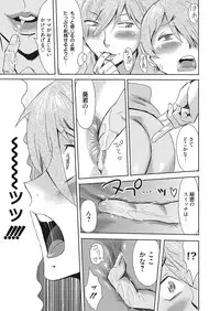 Web Manga Bangaichi Vol. 26