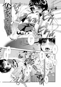 [Shinogiri Zun] Otoko no ko joshi iro