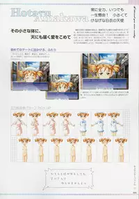 [Age] Kimi Ga Nozomu Eien - Memorial Artbook