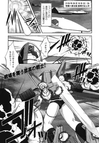 COMIC Unreal 2008-08 Vol.14