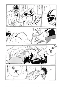 (同人誌) [おかちめんたいこ制作室 ALPS 立派堂] めぞん残酷 (めぞん一刻 規制前)