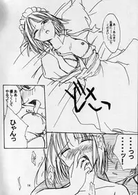 (MOON PHASE) [Venom (ZIN)] Poisonix Version Epsilon (Tsukihime)