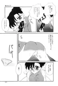 [Hayasaka Natsuki] Triangle Relation