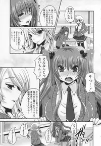 COMIC MASYO 2013-01