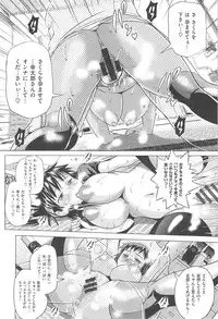 [DISTANCE] Joshi Luck!