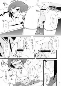 (C77) [Ruu Kikaku (Ruuen Rouga)] SILENCE (THE IDOLM@STER Dearly Stars)