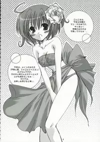 girls in the trouble mix