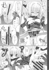 (C73) [PINK (Araiguma)] Chocolate Banana no Hon 1 (To LOVE-Ru)