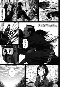 [Nora Shinji] Namanaka. - No condom sex + Omake [Decensored]