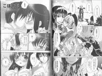 [Anthology] Makai Tenshi Djibril + EPISODE 2