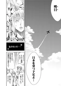 Canopri Comic 2011-08 Vol.10 [Digital]