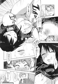 COMIC Megastore Alpha 2015-02