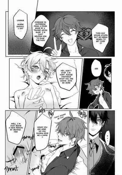 [PCrow] Sweet Fever (Genshin Impact) [English]