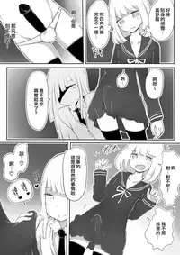 [Murasaki Nyanko Bar (Vae)] Josou Danshi no Tsukurikata [Chinese] [瑞树汉化组]