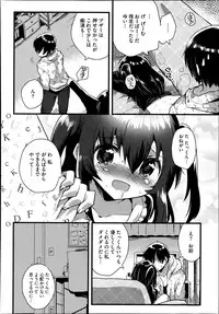 COMIC Megastore Alpha 2013-09