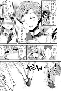 [Shiraichigo] Ichigo Pack [Digital]