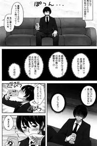 Monthly Vitaman 2016-01