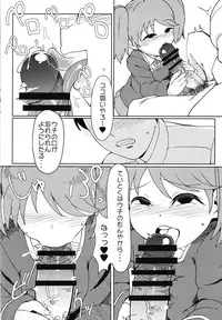 (C89) [SILENT HILL (Morisoba)] R or A? (Kantai Collection -KanColle-)