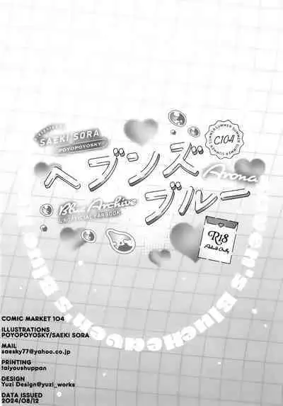 (C104) [PoyoPoyoSky (Saeki Sola)] Heaven's Blue (Blue Archive)