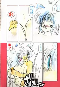 [minami yuuko] nekomimi trap [87-03-10]