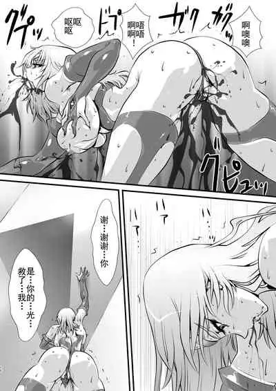 LUVLADY Encounter with jewel