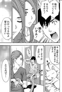 Monthly Vitaman 2015-06