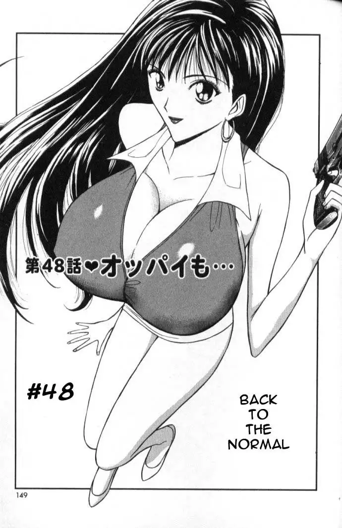 Pururun Seminar CH48 - Back To The Normal