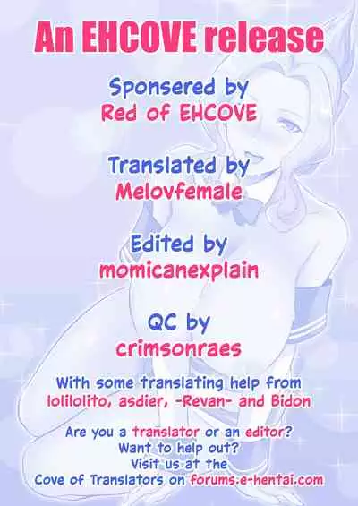 Uketsukejou to Chiisana Boukensha | The Receptionist and the Little Adventurer