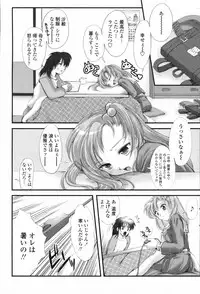 COMIC Penguin Club 2008-02