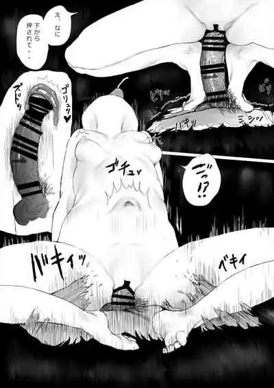 ち○ぽ部屋一ヶ月性活チャレンジ！（前編）