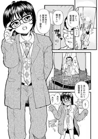 [Suzuki Otokichi] Younyaku Nannyo [Digital]