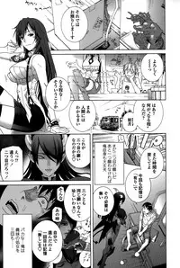 [Shinobu Tanei] Imouto Shojo Gensou