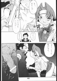 [MEKONGDELTA] NIGHTMARE BLAZE