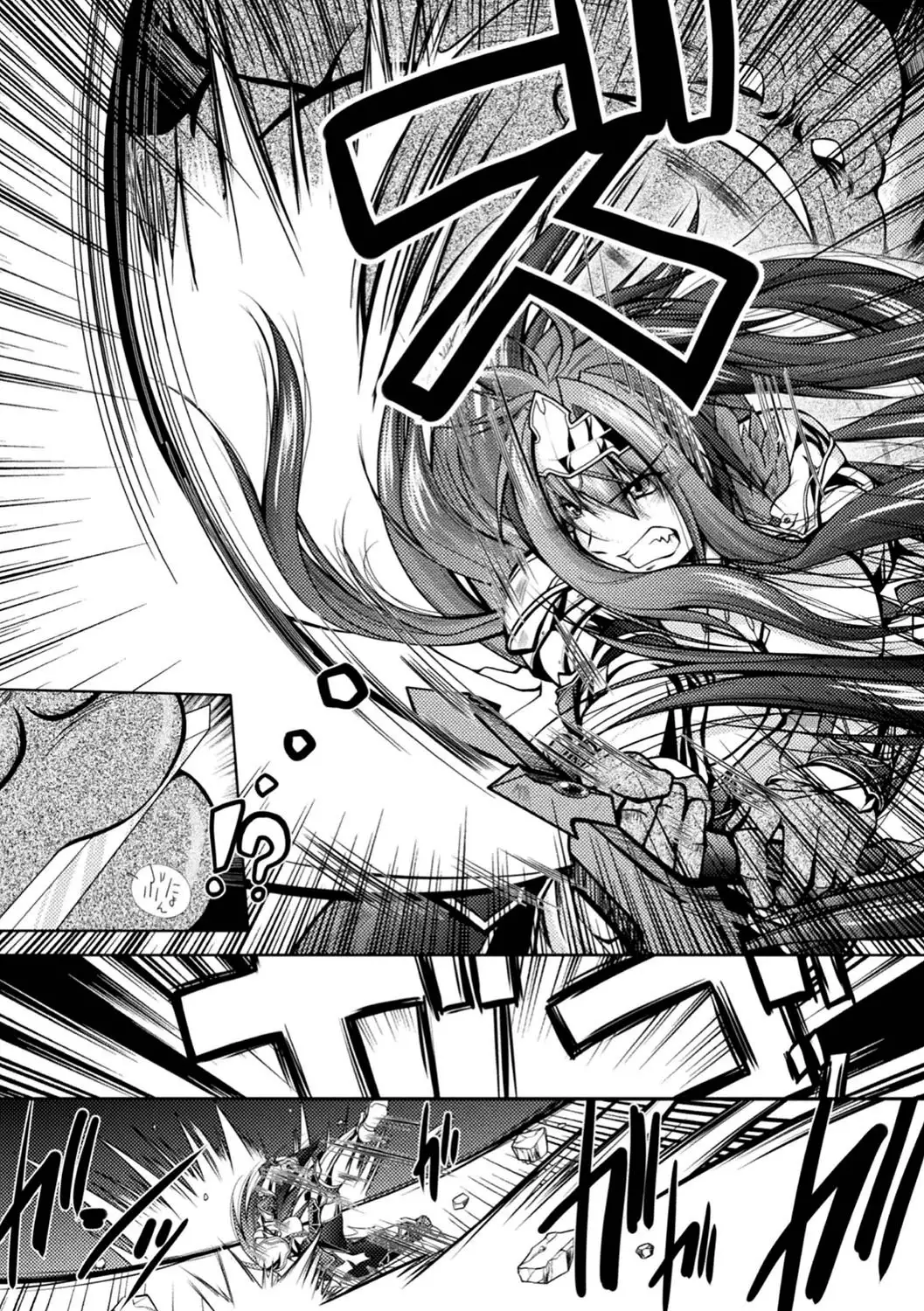 2D Comic Magazine Onna Kishi Naedokoka Keikaku Vol. 1